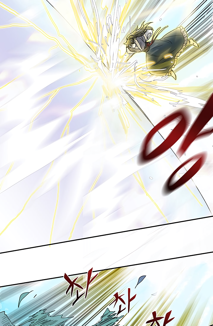 The Scholar's Reincarnation Chapter 88 14